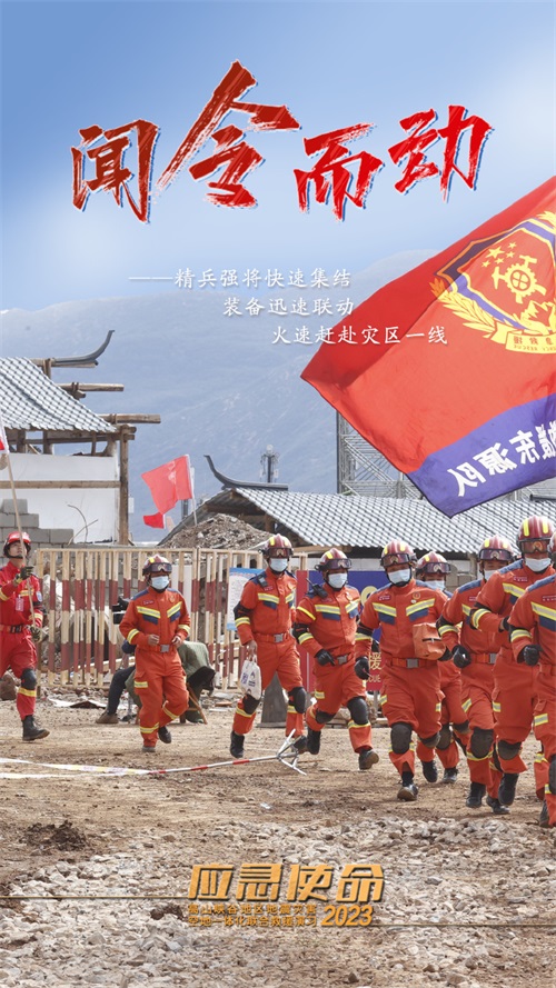 三级精彩在线观看视频 走进青岛应急展，感受应急救援的精彩瞬间(图4)
